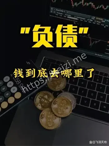 信用卡要被年轻人抛弃了吗